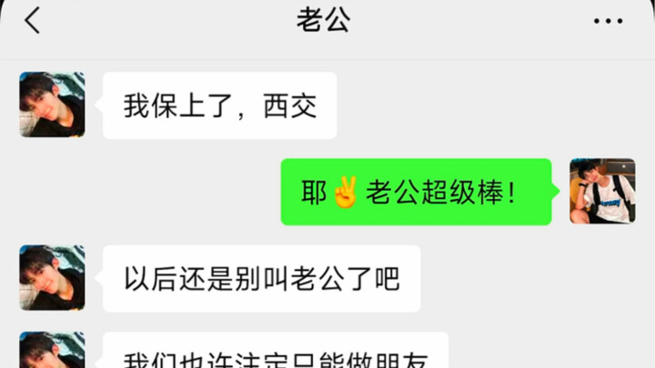 上岸第一剑，先斩意中0
