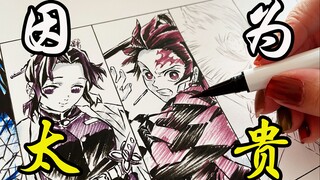 女人和小孩可以犯错，但用眼线笔画画的画手不能...