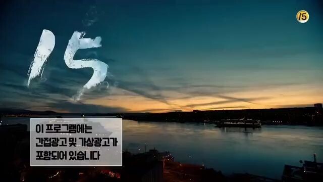 Goblin E15 (Sub Indo)