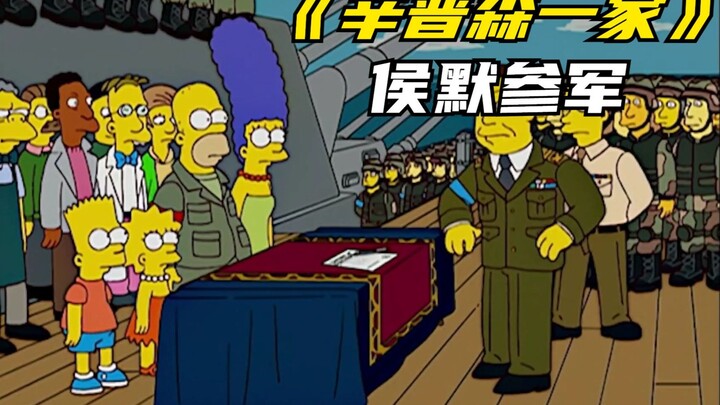 The Simpsons: Rohmer Joins the Army