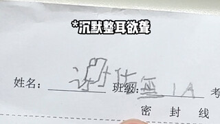这个字确实难写 难为你了老弟哈哈哈哈哈哈