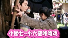 玟小六和叶十七壁咚花絮,这个男导演好会啊!