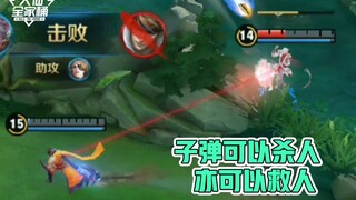 【Da Xian Family Bucket】Honor of Kings Zhang Da Xian: Stepping Forward for You Is What It Means to Be