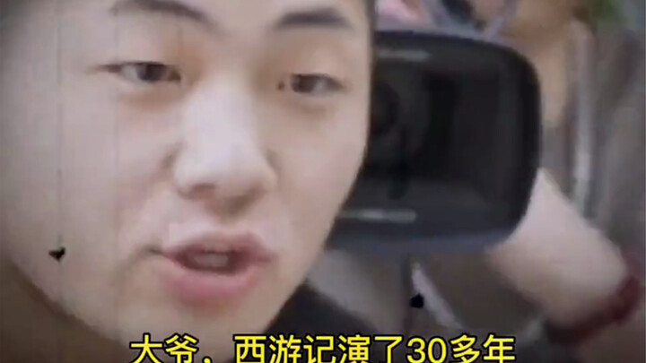 Having watched Journey to the West for 30 years, what do you think is in Sandy’s pole basket?