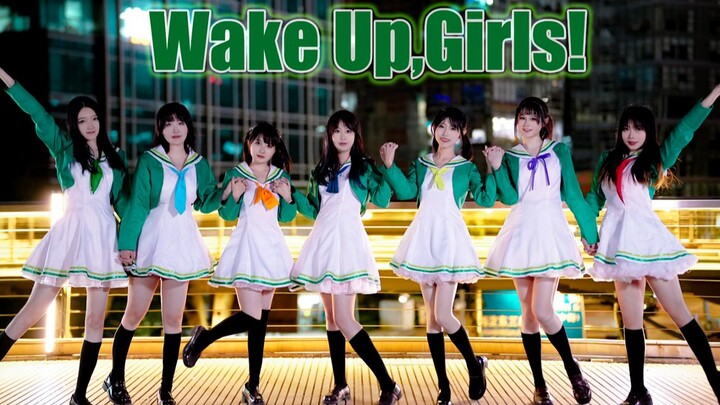 [WUG high value] Stand up! Is there anyone alive who knows this girl group? Wake up, girls!
