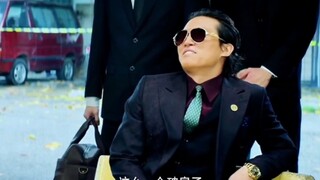 败家子坐地起价，惹怒黑老大