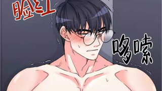 【神秘配送】怂包壮受X腹黑美攻｜犯错了，那就在我面前把这些恶心玩意儿用掉吧！