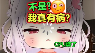 被确诊智障了。。