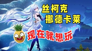 5.6 này thậm chí còn không thể kéo dài được 1 giây!