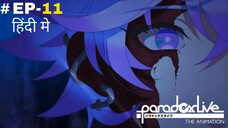 Paradox Live the Animation (Hindi) |S1.E11 ∙ Memories