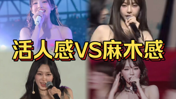 "Kamu sudah kelelahan setelah lima tahun? Pantas saja banyak yang merindukan masa-masa awal debut pa