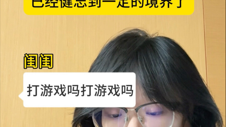 ลืมไปจนถึงขั้นที่กำหนดแล้ว