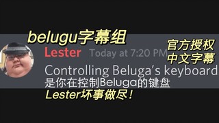 [Beluga and His Buddies] Did Hecker bring my keyboard to life?
