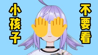 玩个V圈过气梗词
