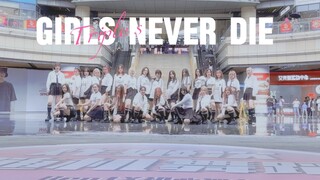 "ถึงจะล้มเราก็ยืนหยัดได้" 24 สาวในโรดโชว์ Girls Never Die ท่ามกลางสายฝน ไม่หวั่นไหว!