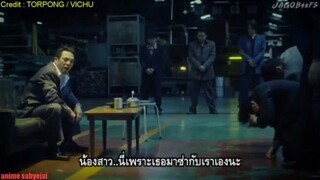 Majisuka Gakuen 5 Ep1 Subthai