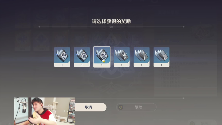 我被原神新礼包整破防了QAQ
