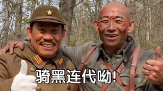 “大佐演得再好，也改变不了我的一颗中国心！！”