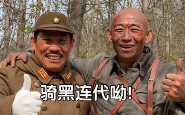 “大佐演得再好，也改变不了我的一颗中国心！！”