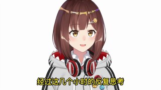 [Nanaha] Liệu có tốt hơn nếu để AI Xiaoxiao của Microsoft đọc lời xin lỗi của Nanaha thay vì để chín