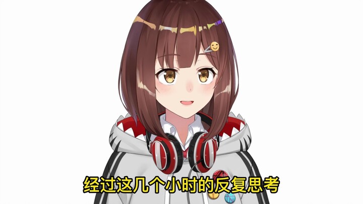 【七海】让微软AI晓晓读七海道歉稿 比主播本人读的好吗？