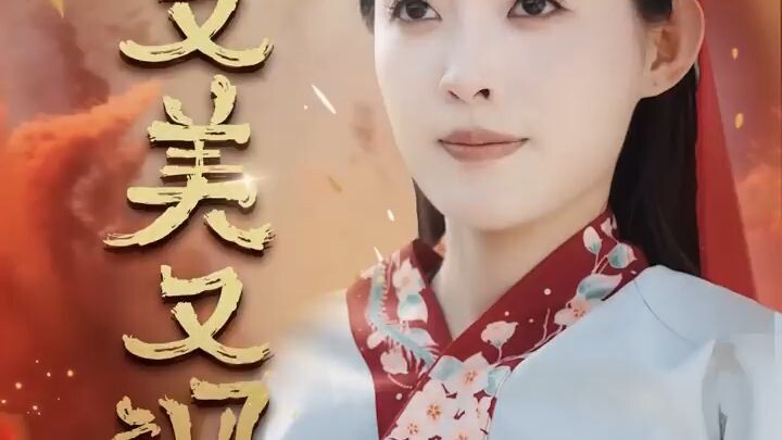 ซีอีโอตกอับช่วยสาวถูกวางยาโดยบังเอิญ ไม่รู้เลยว่าเธ(720P_