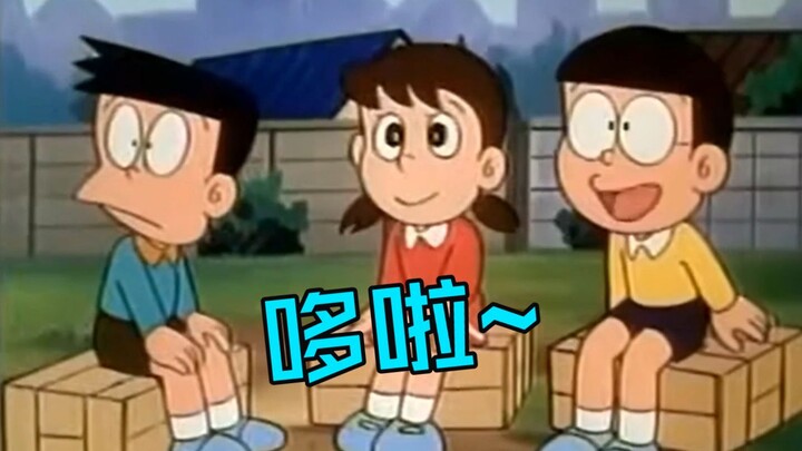 Doraemon Raja Besar 2.0