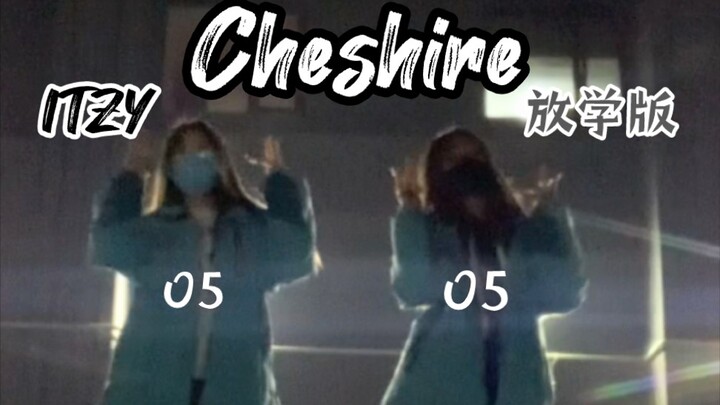 高三生翻跳ITZY新歌Cheshire｜如今在外景拍摄已经是社牛状态了～