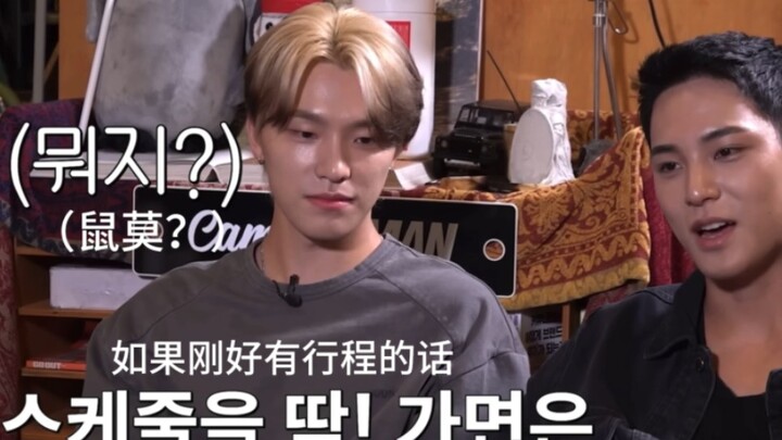 【หลี่ฉาน】มินกยูแฉ: วิธีที่ดีที่สุดในการเช็กว่าดิโน่เมื่อวานซืนดื่มเหล้ามาหรือไม่ กลับกลายเป็น…!
