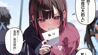 不知道昨天发生了什么而在身上贴满了创可贴的百合情侣13话，搁着在这秀恩爱呢