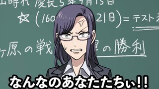 把老师叫成“妈妈”有多尴尬