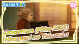 [Doraemon/Phim 2005] Hồi ức về bà nội - 'Himawari no Yakusoku'_1