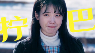 Mengapa drama Korea dengan rating 9,4 ini begitu populer? Seorang anak dari keluarga miskin mengangg