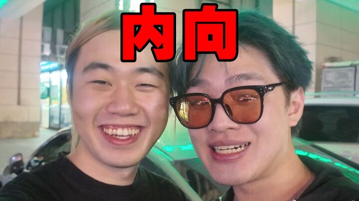 你们B站up主平常都这样？！