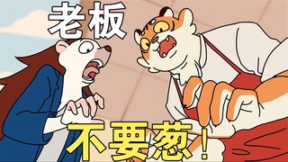 【毕设动画】《飞青》动画短片