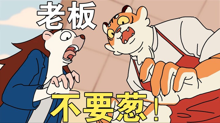 【毕设动画】《飞青》动画短片