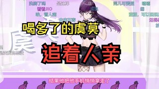 莞儿实况，回忆茄子醉酒时刻大力创门和乱亲人