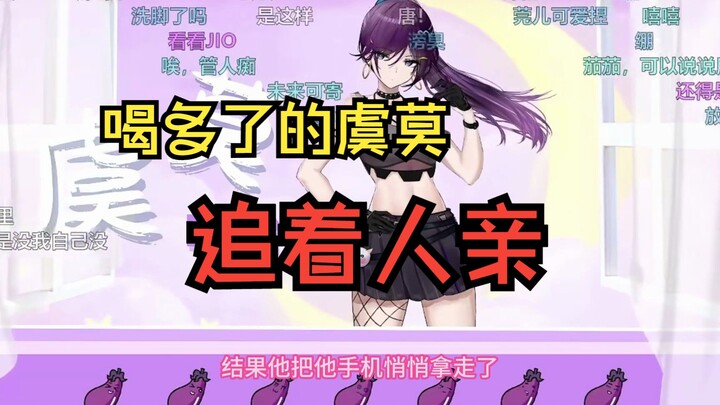 莞儿实况，回忆茄子醉酒时刻大力创门和乱亲人