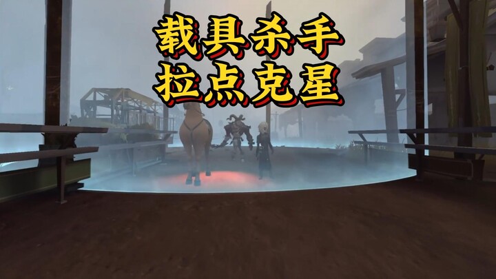 Con cừu què: Cuộc chiến của con thú bị dồn vào đường cùng – sinh vật trung lập hóa thành Sinh Vật Tr