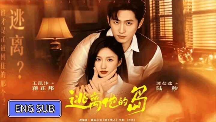 Wang Kaimu & Tan Yanyan - Escape from His Island《逃离他的岛》Eng Sub