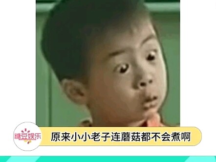 Nấm của bạn làm mãi vẫn sai