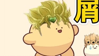 [Mu Da and Son] Everyone else cheats his father, only Dio cheats his son every day