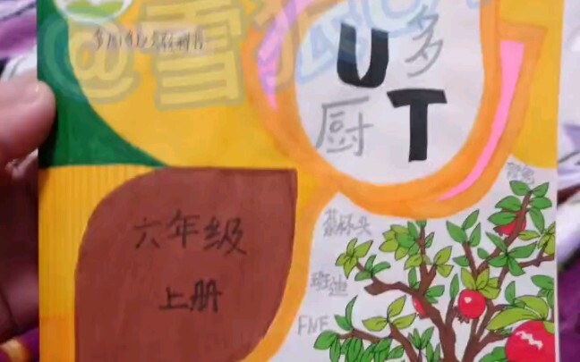 Bàn về việc một sinh viên UT có thể vẽ sách giáo khoa đẹp đến mức nào