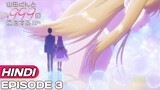 Loving Yamada At Lv-999 Episode 3 Explained In Hindi | Anime in Hindi | Anime Explore |