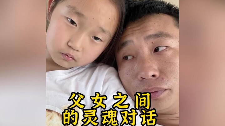 บทสนทนาจากใจสู่ใจระหว่างพ่อกับลูกสาว แค่คำพูดเดียวของเด็กผู้หญิงคนนี้ก็ทำเอาใจละลายเลย #กิจวัตรพ่อลู