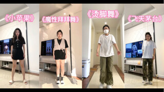 【西望Green】我瞎唱啊我瞎唱