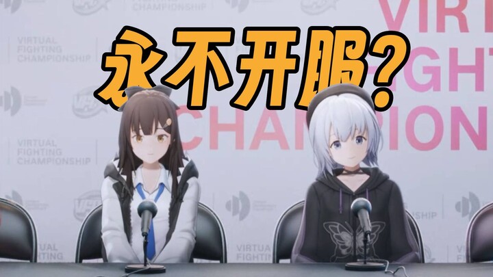 Anime penuhi game mobile? Server tak pernah dibuka? Uji trailer game mobile 2D: A Realm Reborn, The 