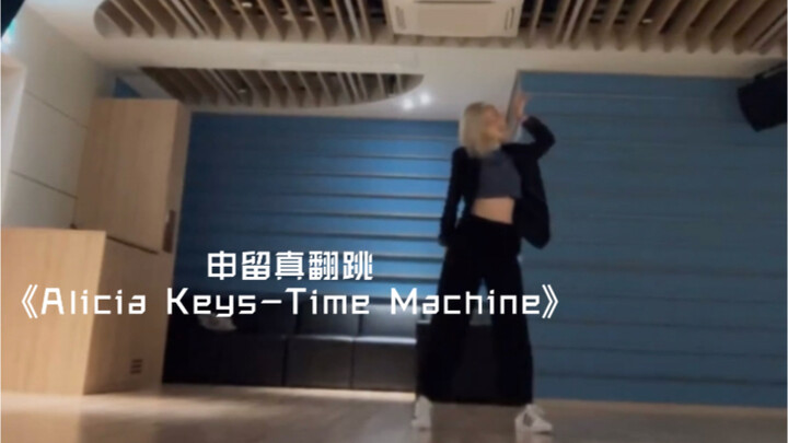 Shin Ryujin dances to "Alicia Keys-Time Machine" and shows off her powerful control!!