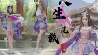 【橙子】 人 生 几 载
