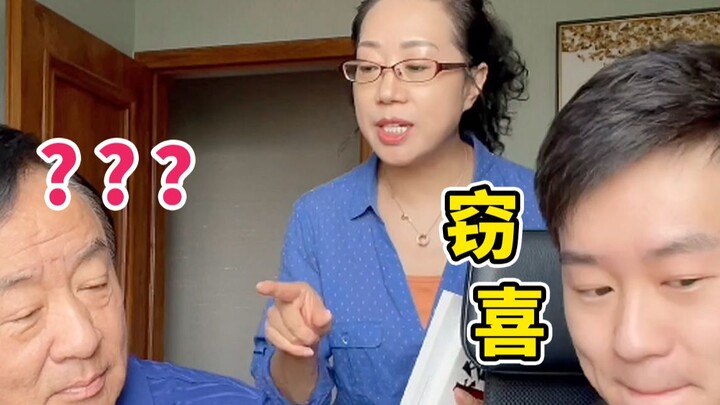 【สอนพ่อแม่】เรื่องไม่คาดคิดคือพ่อแม่ต้องมีสักคนที่มาถึงก่อน!